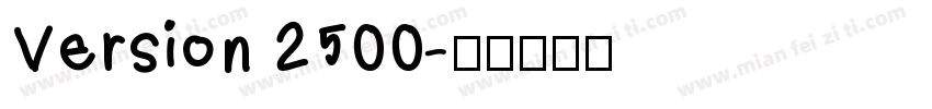 Version 2500字体转换